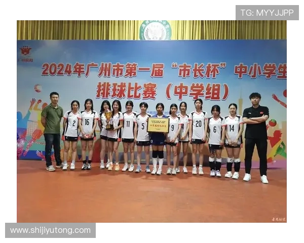 广州排球队的精神之旅：探寻排球背后的团队意识与文化传承