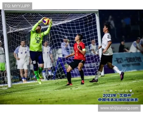 传承足球明星赛精彩瞬间高清图片分享与回顾