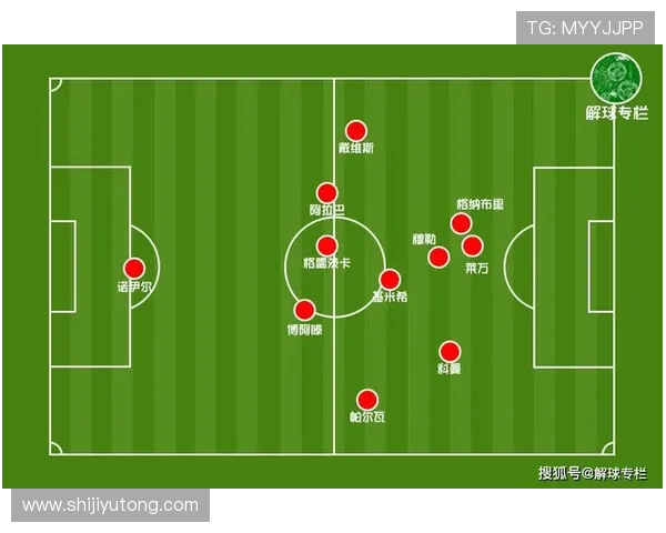 南京排球队与西安排球队赛后复盘分析双方配合与战术执行的关键因素